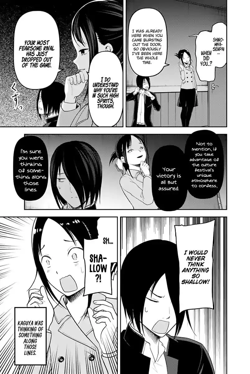 Kaguya-sama wa Kokurasetai - Tensai-tachi no Renai Zunousen Chapter 122 14